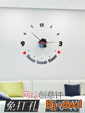 Image principale de Horloge murale 3D