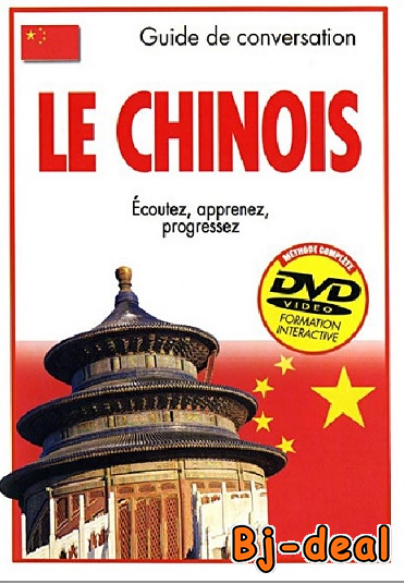 Image principale de Apprendre le chinois - Guide de conversation
