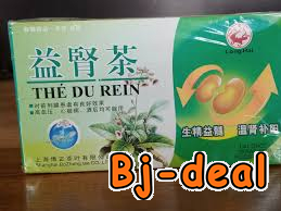 Image principale de NETTOYAGE RAPIDE DES REINS