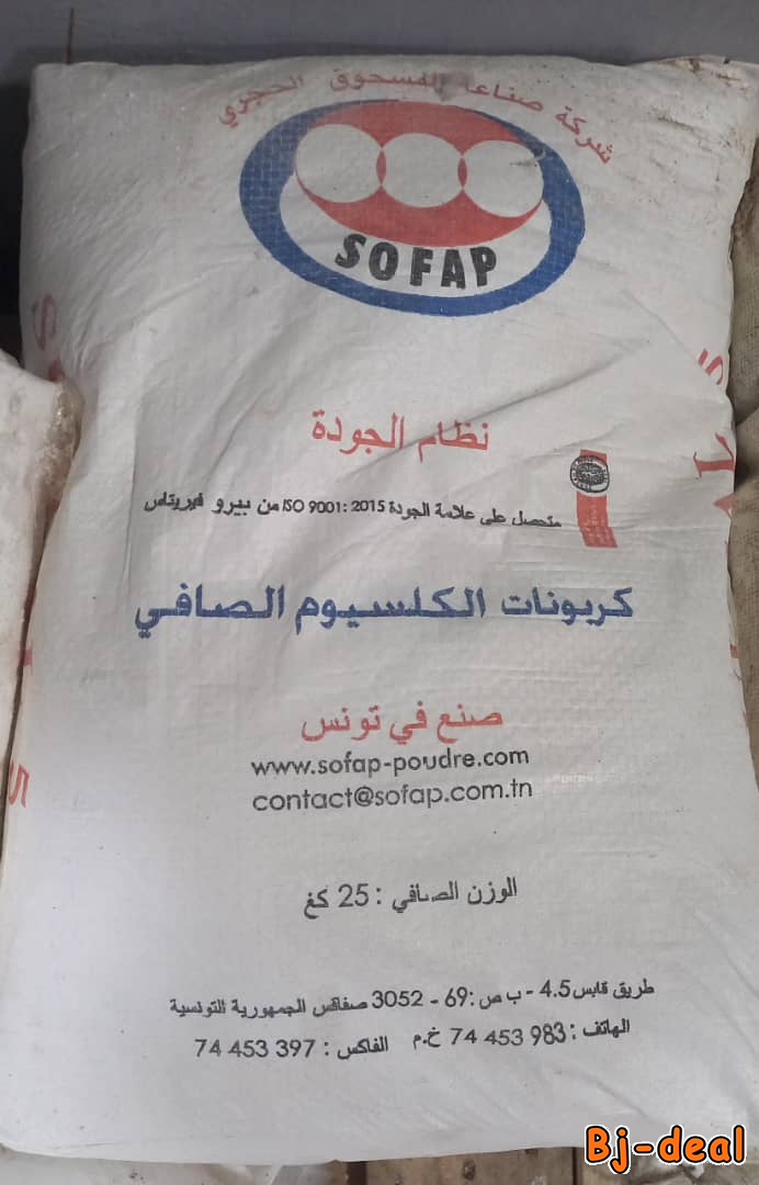 Main image of Vente Carbonate de calcium