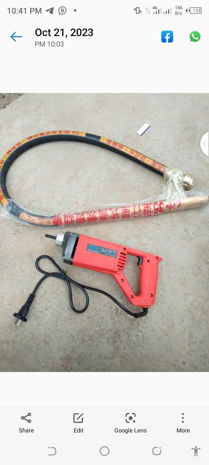 Image principale de Vente de vibreur électrique