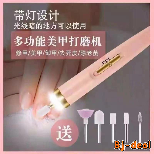 Image principale de LIMES ONGLES ELECTRIQUES AVEC ACCESSOIRES