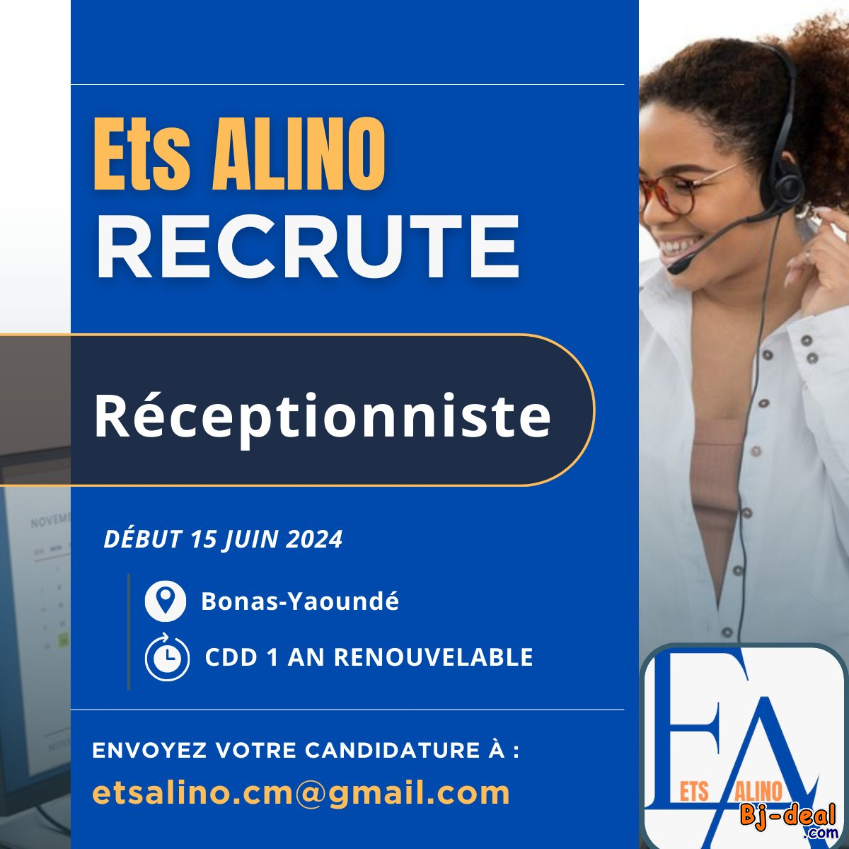 Main image of Avis de recrutement  Réceptionniste