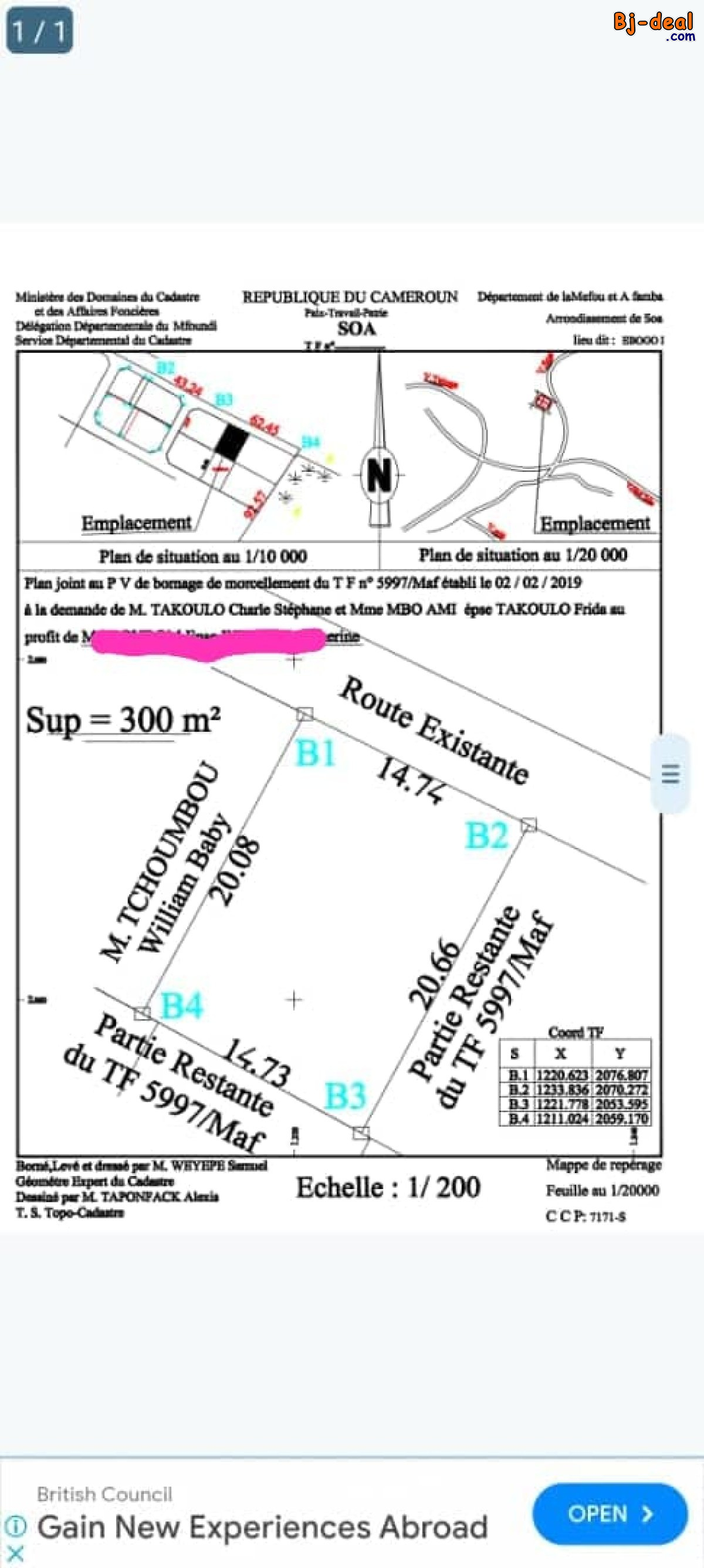 Main image of Terrain titré à vendre à Tsinga village