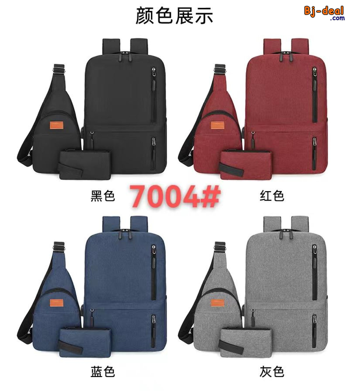 Image principale de Sacs à dos  3 en 1 pour hommes et femmes