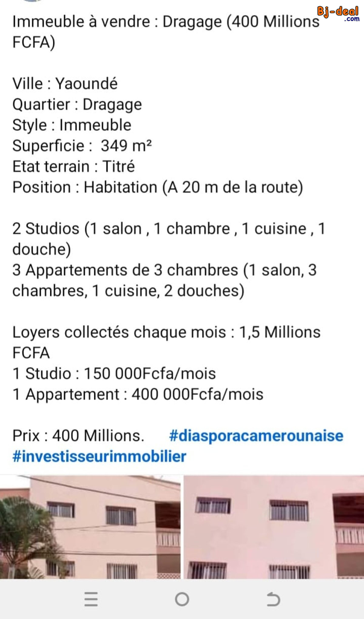 Image principale de Immeuble à vendre à Dragage Yaoundé