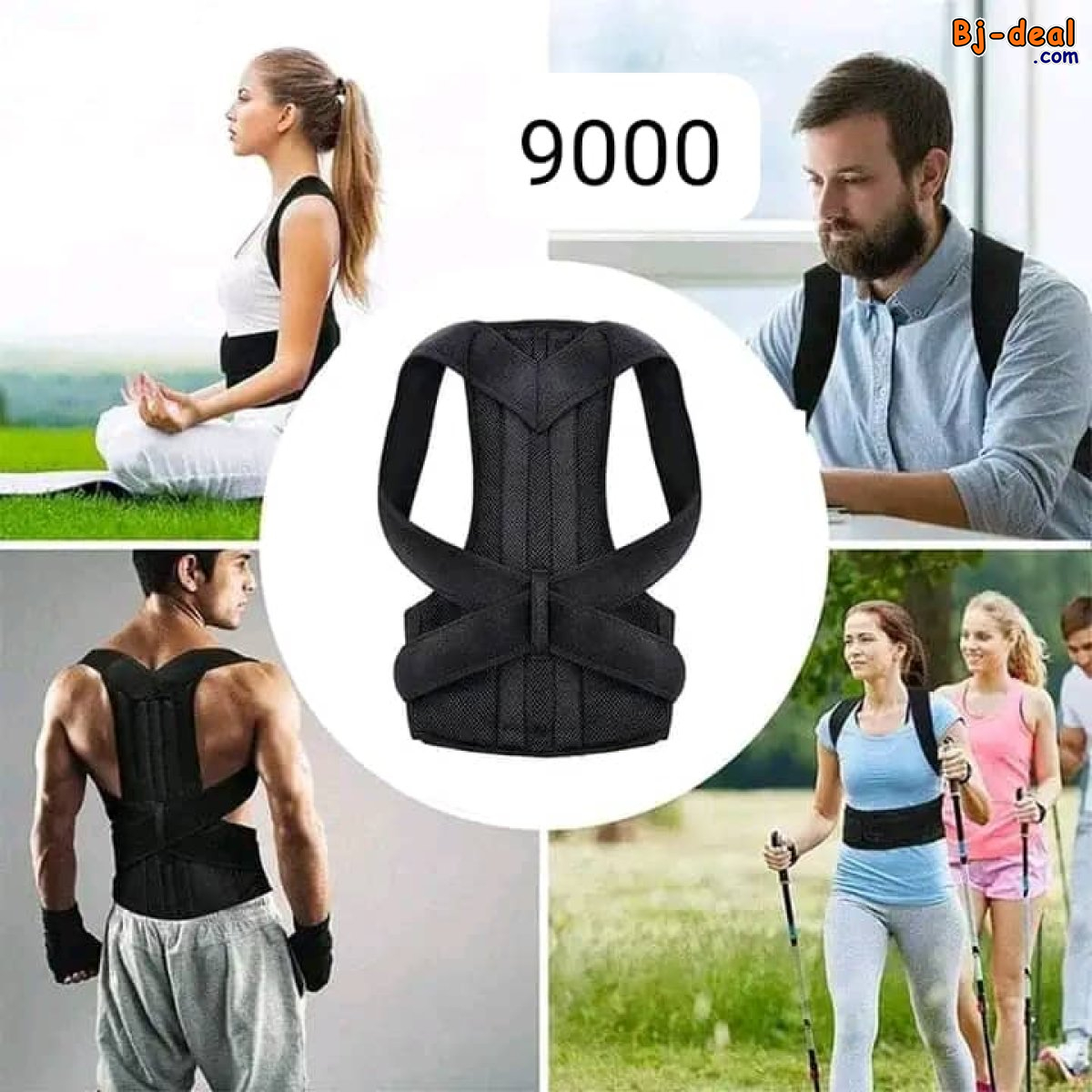 Main image of Correcteur de posture Correcteur de dos