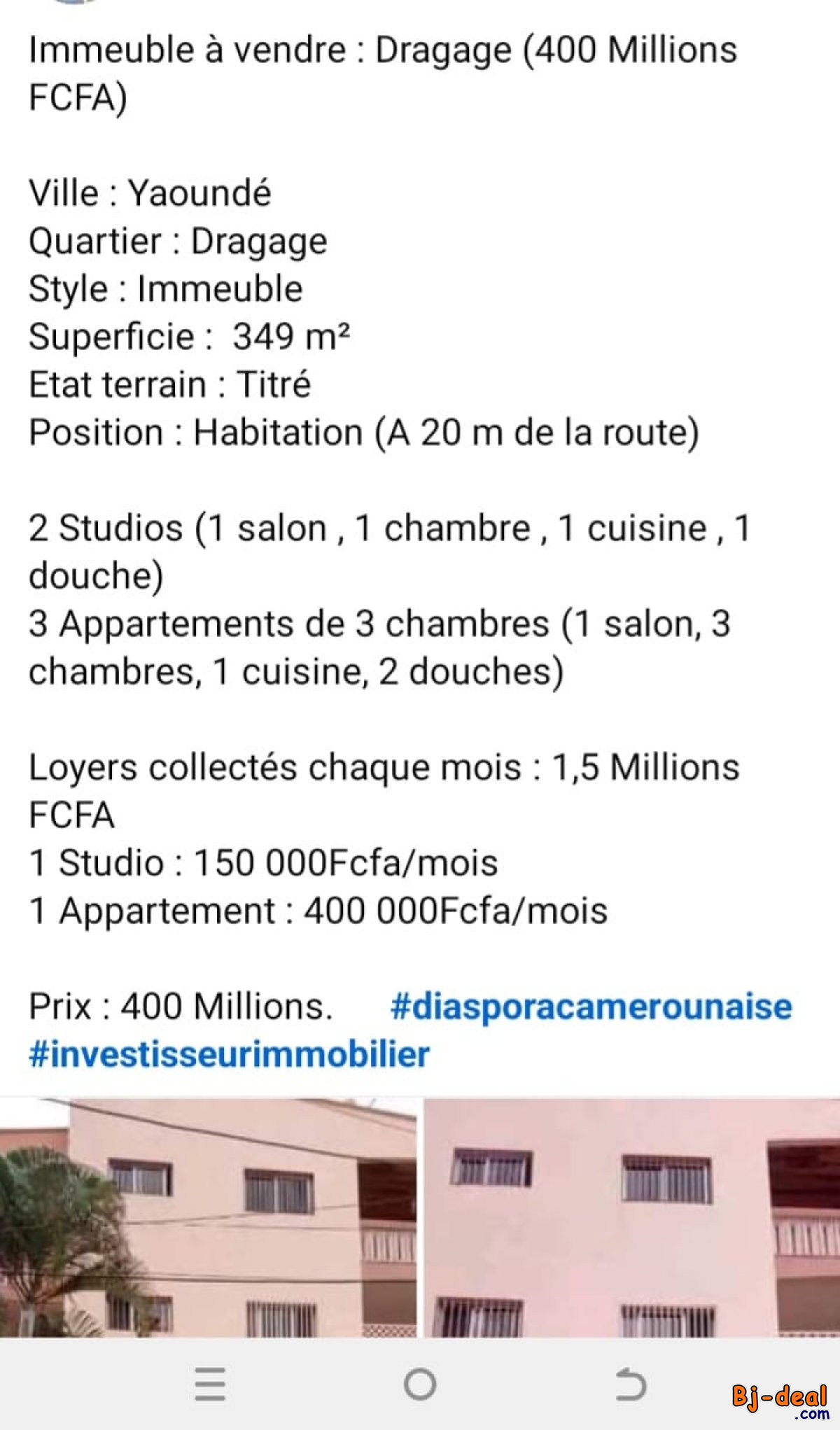 Image principale de Immeuble à vendre à Dragage Yaoundé