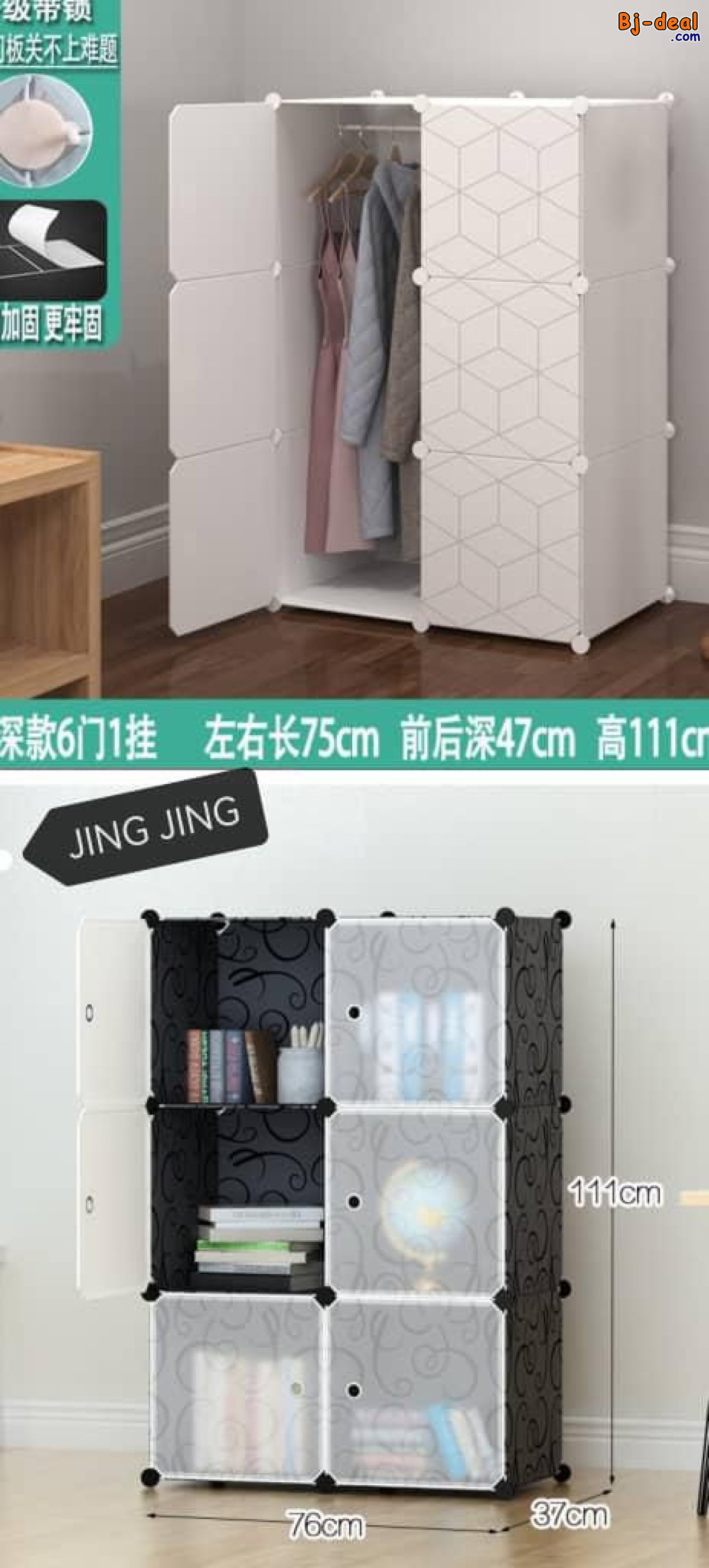 Image principale de Penderies demontables en carreaux