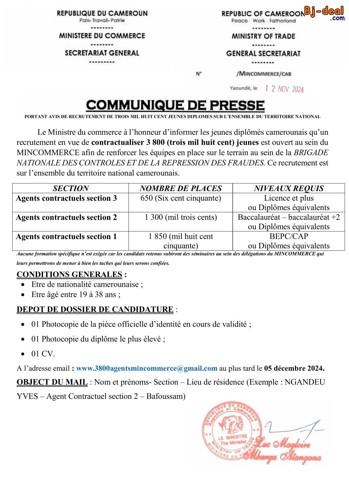 Image principale de RECRUTEMENT DE JEUNES DIPLOMES AU MINCOMMERCE