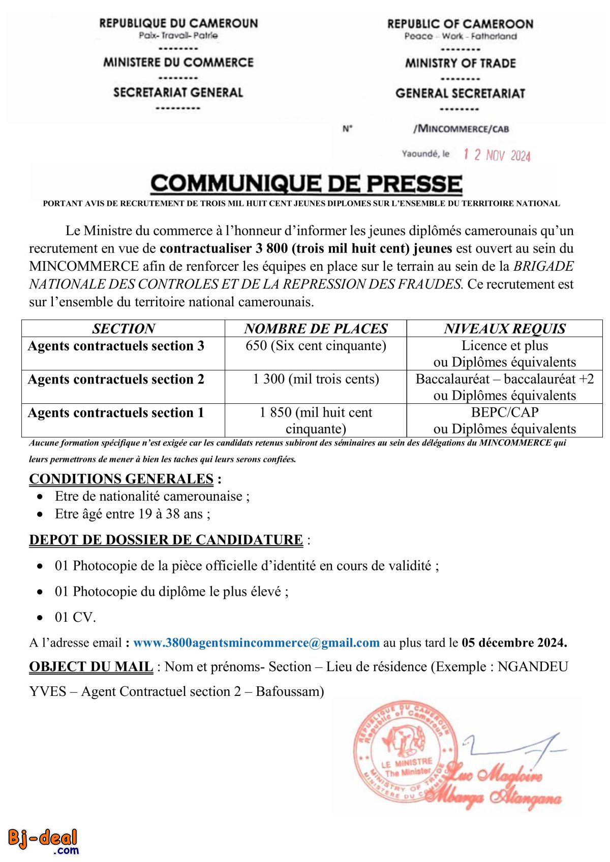 Image principale de RECRUTEMENT NIVEAUX BEPC BACCALAUREAT  LICENCE ET PLUS