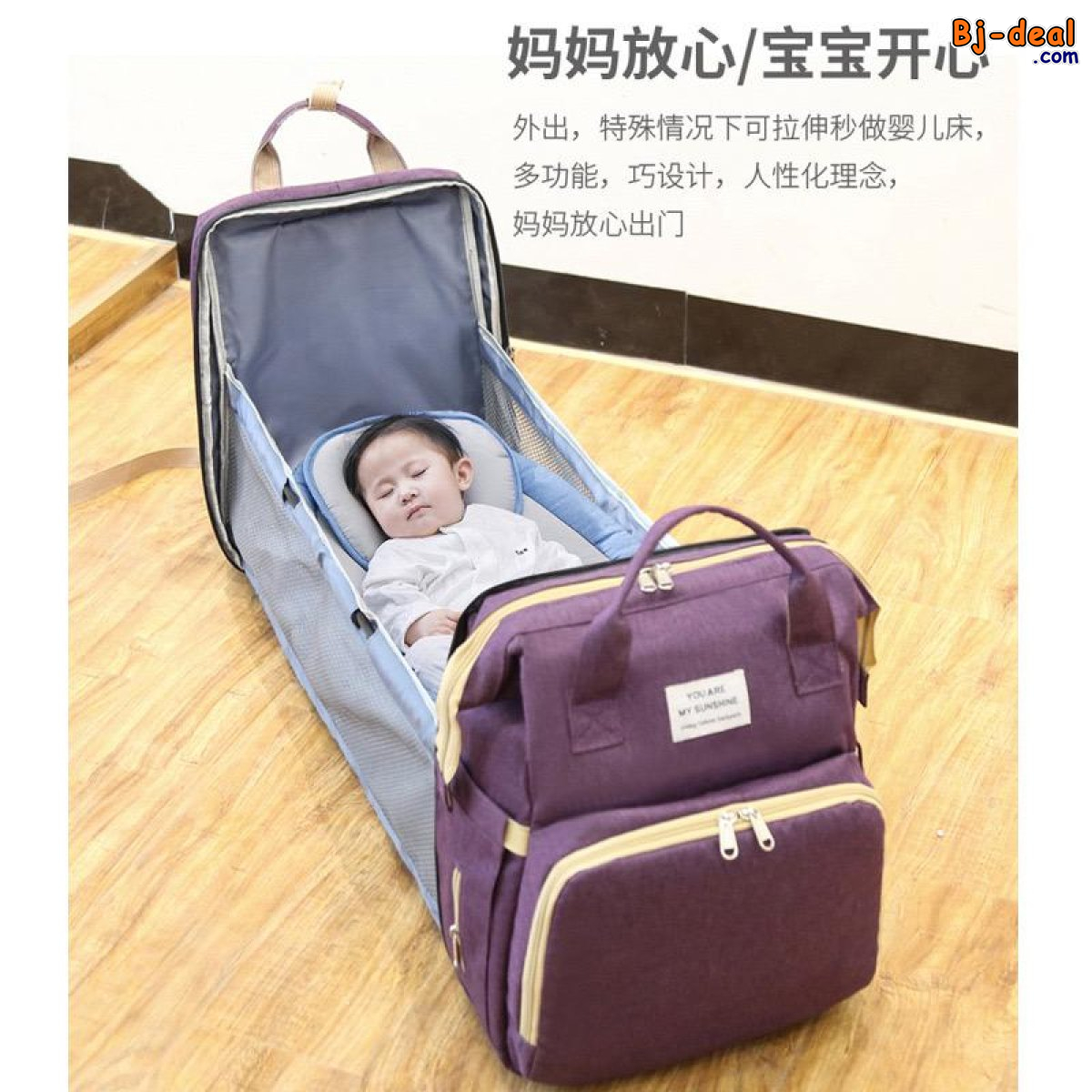 Image principale de Sac a ranger et a coucher pour bebe