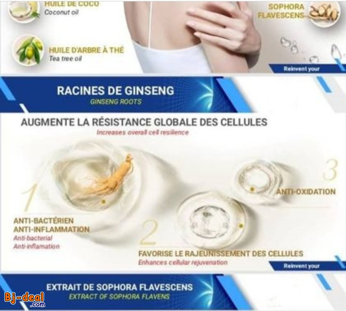 Main image of BARRE NETTOYANTE AU GINSENG ET À L ARBRE DE THÉ