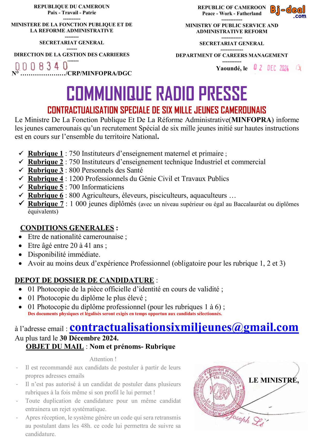 Image principale de RECRUTEMENT DE 800 PERSONNELS DE SANTE  AU MINFOPRA CAMEROUN 2025