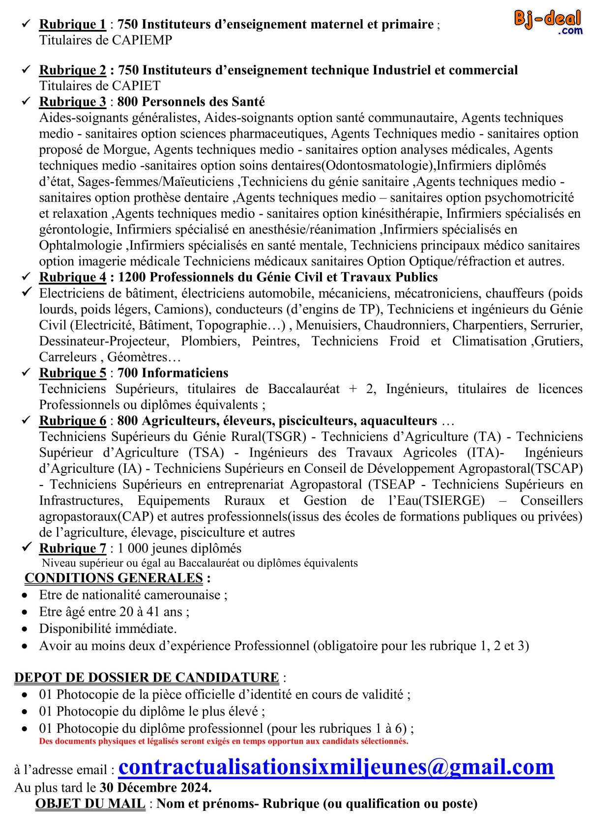 Image principale de LE MINFOPRA RECRUTE 6000 CAMEROUNAIS DIVERS POSTES URGENT