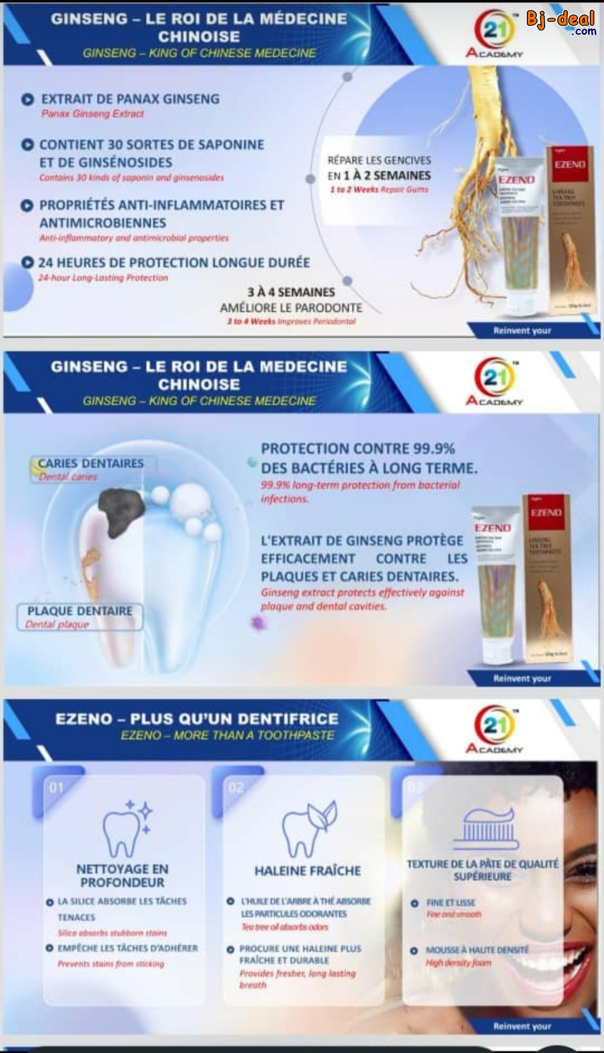 Main image of .DENTIFRICE EZENO AU GINSENG ET À L ARBRE DE THÉ