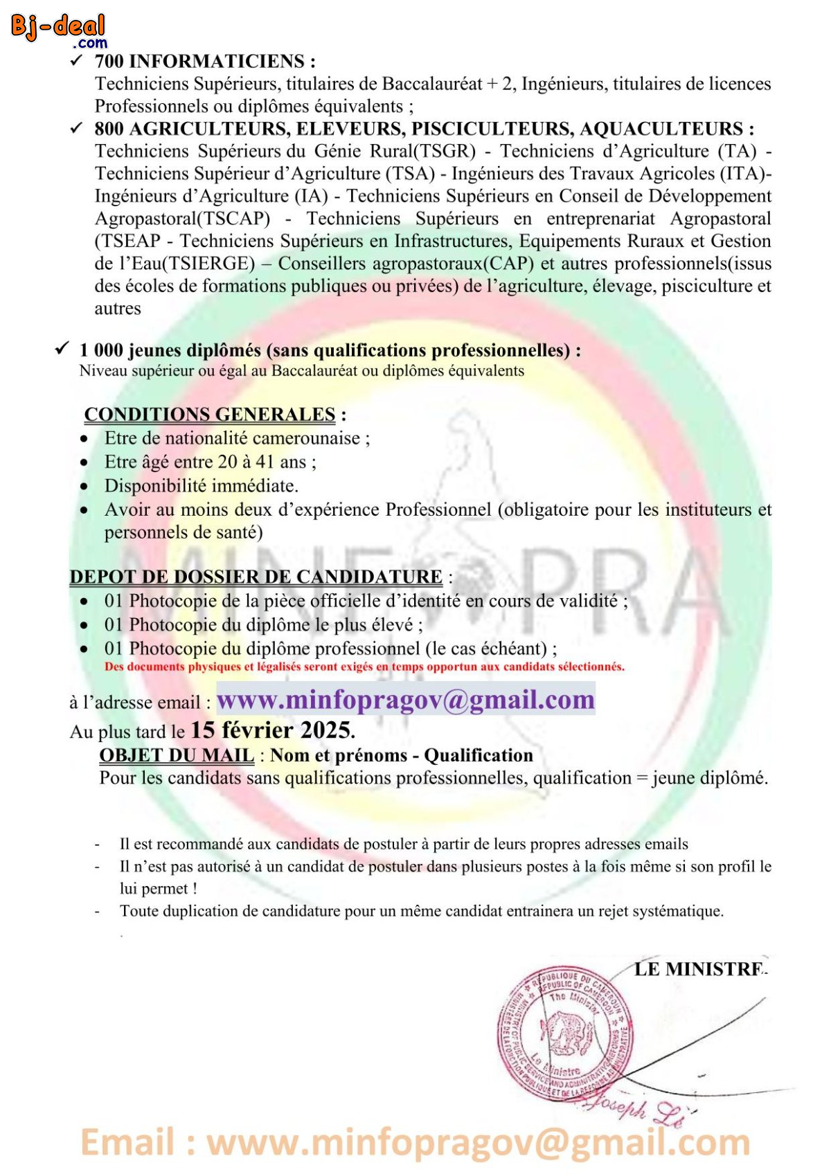 Image principale de 600 JEUNES AU MINFOPRA CAMEROUN