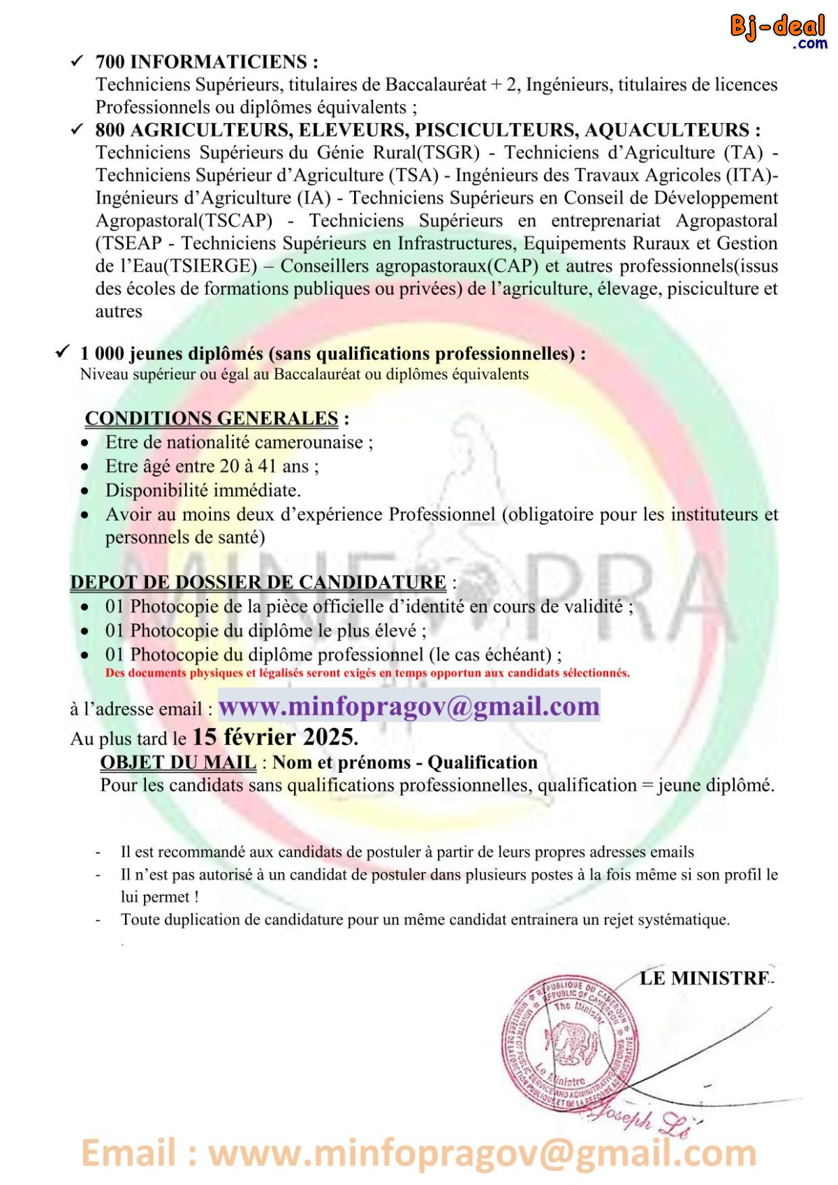 Image principale de RECRUTEMENT MASSIF A LA FONCTION PUBLIQUE URGENT