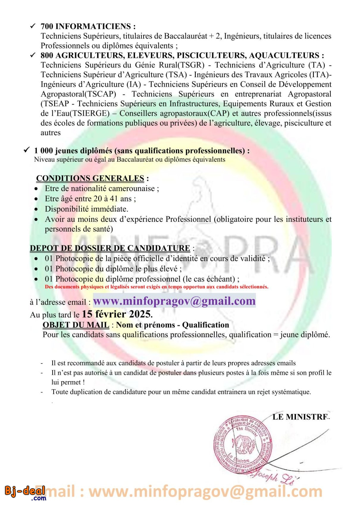Image principale de PAUL BIYA INSTRUIT UN RECRUTEMENT DE SIX MIL CAMEROUNAIS A LA FONCTION PUBLIQUE