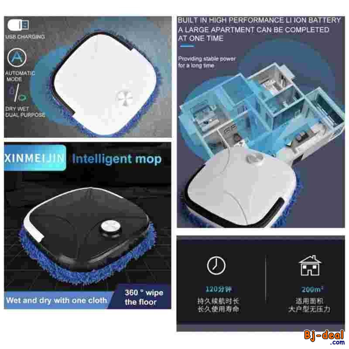 Image principale de Serpilliere robotique intelligente