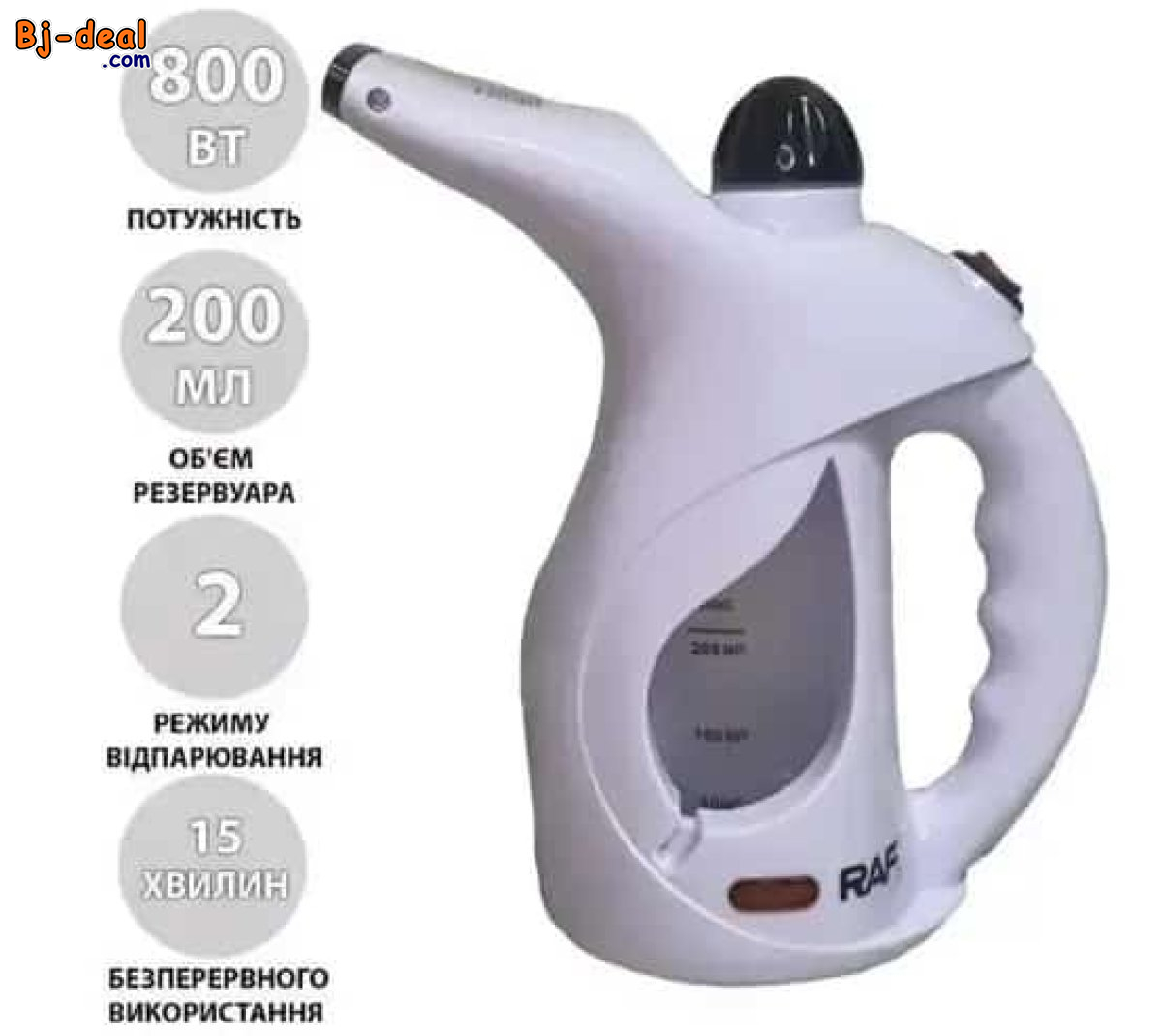 Image principale de Defroisseur pour vetements