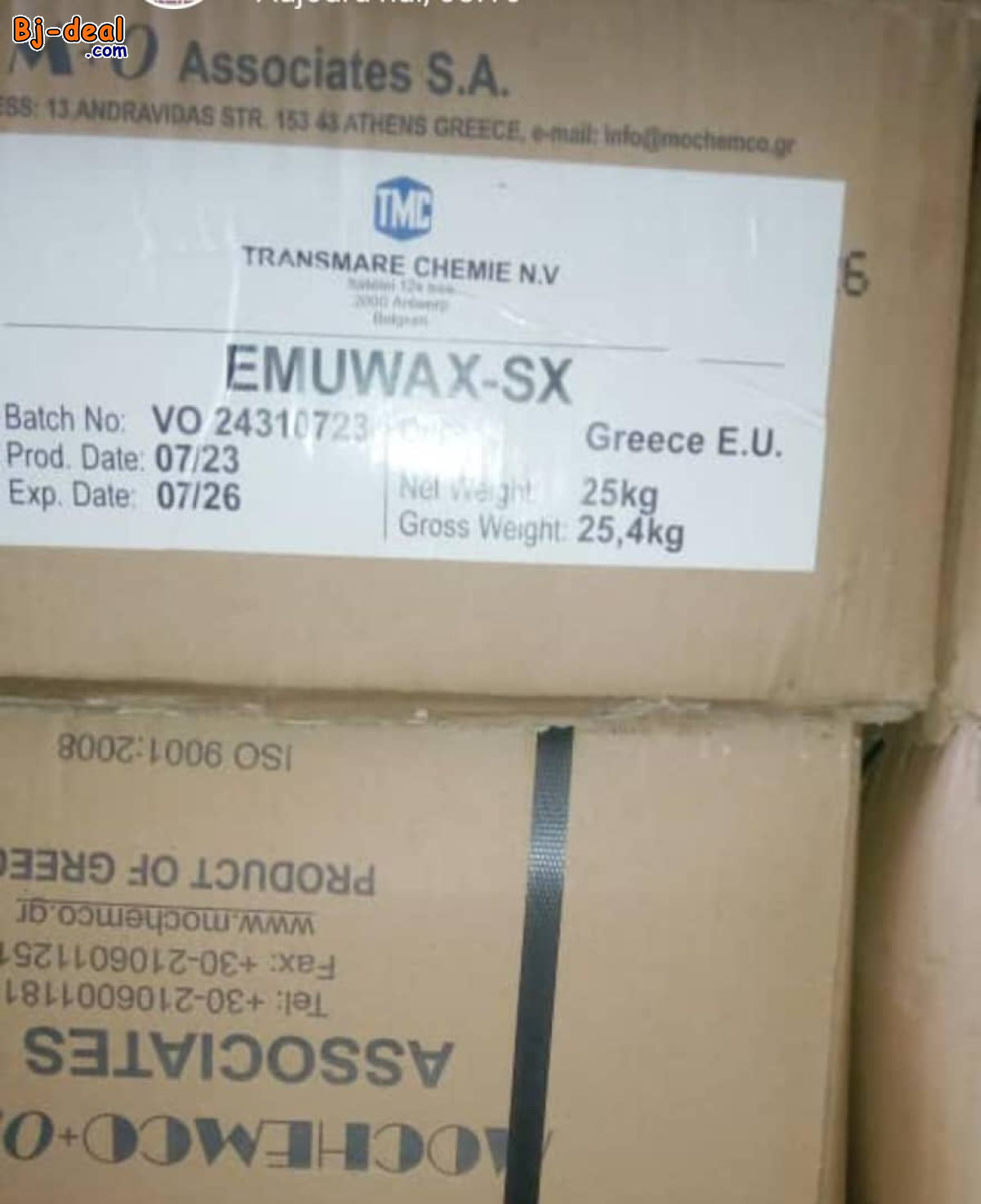 Image principale de Emuwax - sx disponible à Douala et expédition partout