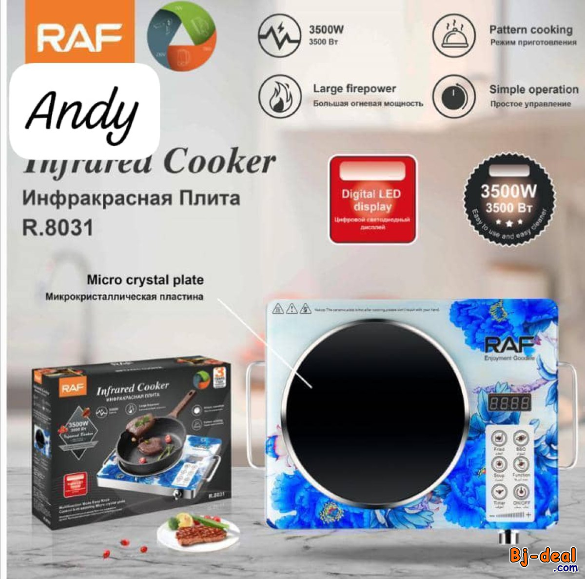 Image principale de Plaque à induction électrique