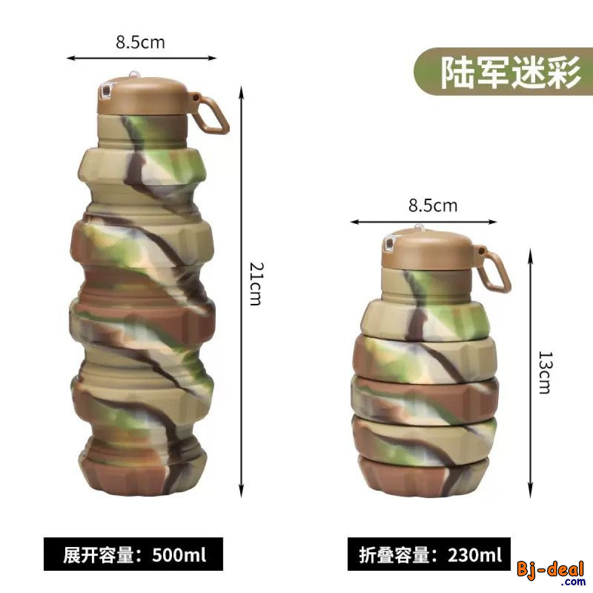 Image principale de Gobelet telescopique bonne qualite
