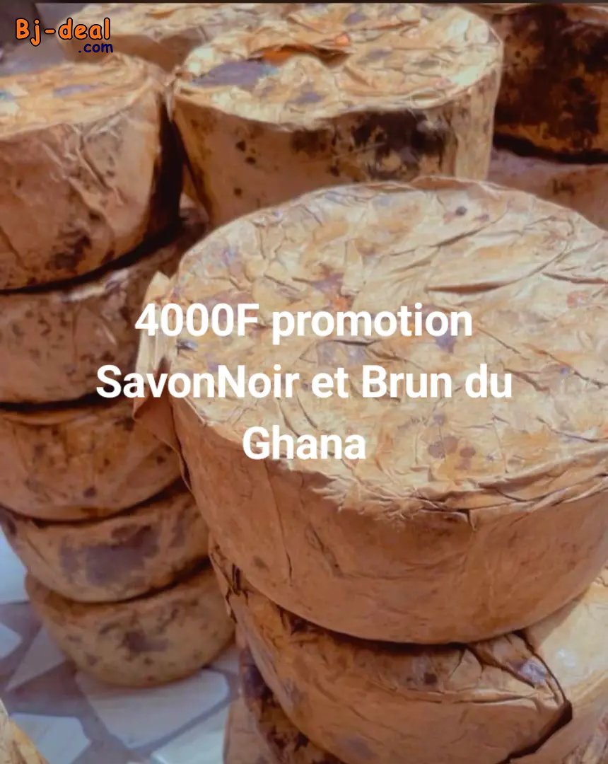 Image principale de Savon noir et brun du Ghana