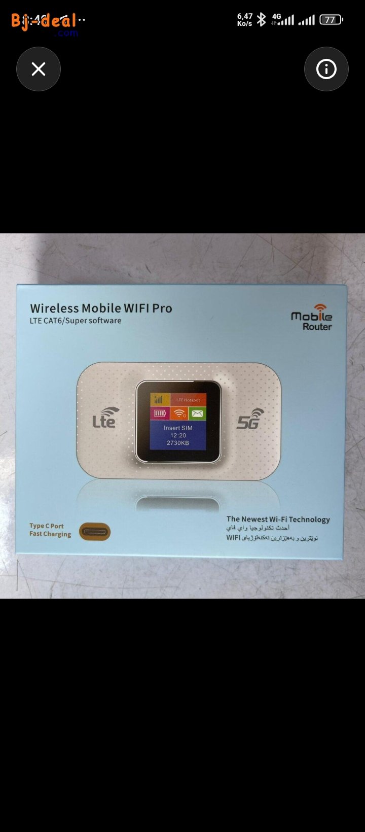 Image principale de Modem wifi pro
