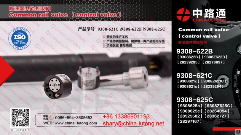 Image principale de injecteur mercedes w204