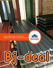 Main image of tole bac a bon prix