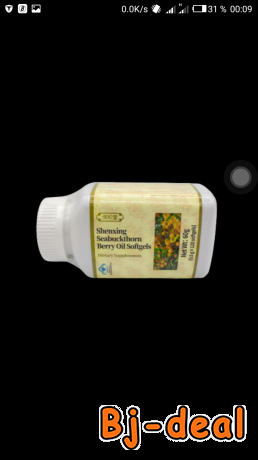 Image principale de Berry oil Longrich