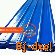 Main image of TOLE ET ACCESSOIRES